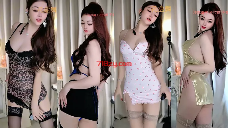 花椒主播小美baby点播擦边舞蹈[11V/2.21G]