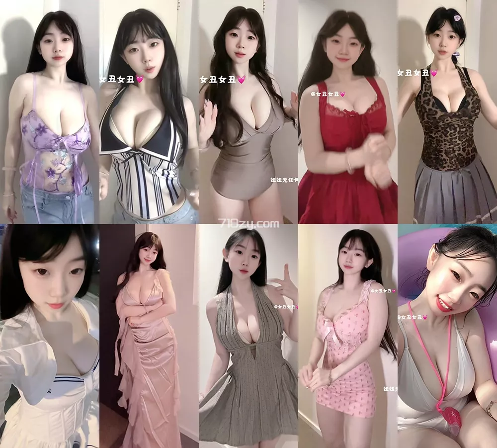 [主播]B站UP主女丑女丑是妞妞充电视频合集[72V/1.02G]-豆舞