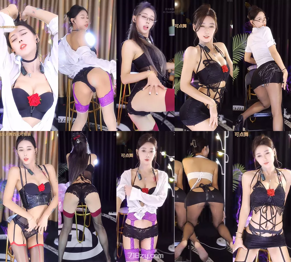 [主播]乐嗨直播茴香精选整活舞蹈无水印竖版合集[40V/3.9G]-豆舞