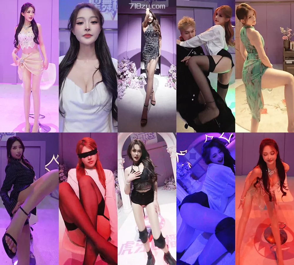 [主播]虎牙直播比赛星舞杯第三季大决选现场比赛艺涵封后[18V/2.37G]-豆舞